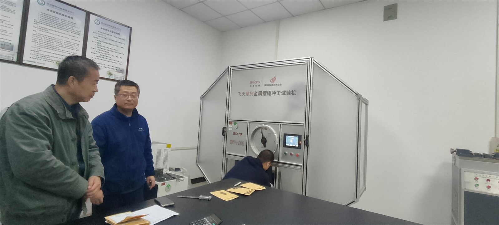 Metal Pendulum Impact Tester Metal Pendulum Impact Tester